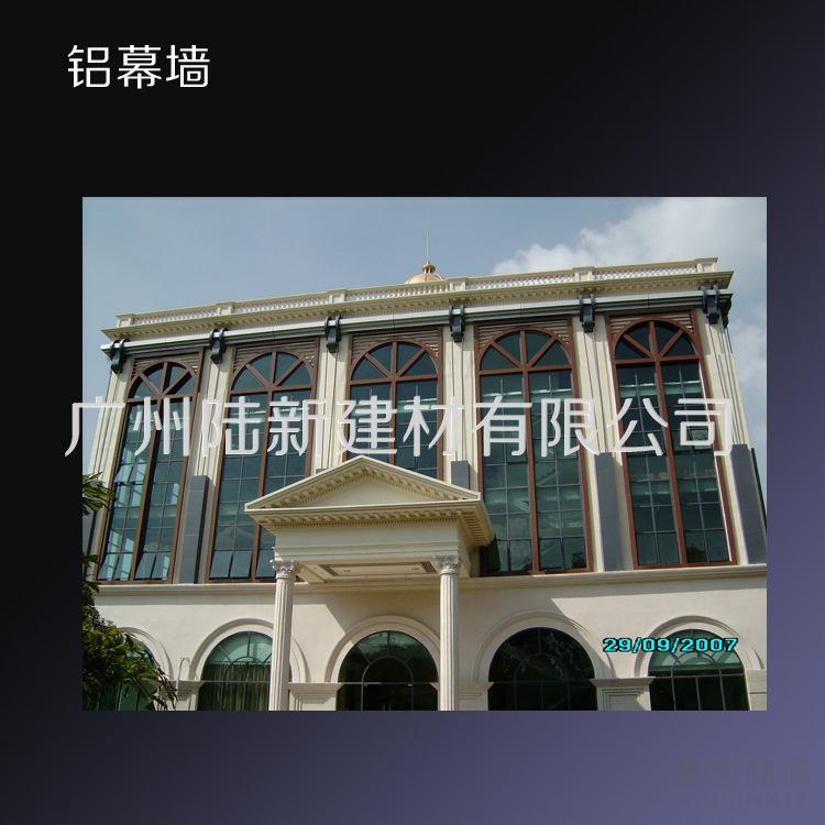 鋁單板造型鋁幕墻板 外墻裝飾鋁單板 木紋鋁單板