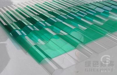 固萊爾PC波浪瓦