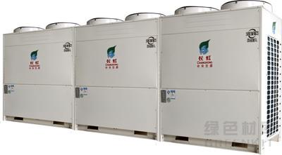 長(zhǎng)虹變頻多聯(lián)式室外機(jī)組