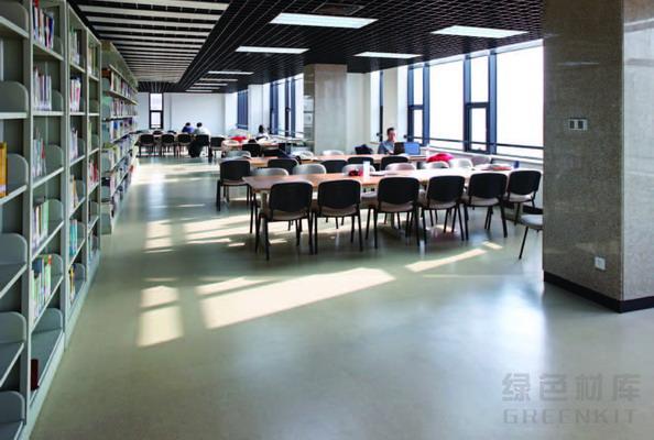 對外經濟貿易大學