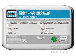 325高級(jí)膠粘劑