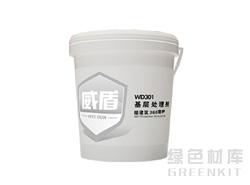 基層處理劑