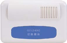 切換模塊GST-LD-8302
