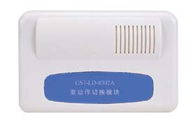 雙動作切換模塊GST-LD-8302A