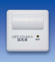 隔離器GST-LD-8313