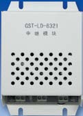 中繼模塊GST-LD-8321