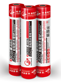 自粘聚合物改性瀝青防水卷材