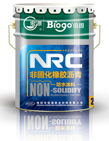非固化橡膠瀝青防水涂料