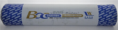 BAC預鋪自粘防水卷材