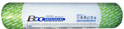 貼必定BAC耐根穿刺自粘防水卷材