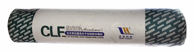 貼必定CLF交叉層壓膜高分子自粘防水卷材