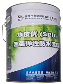 SPU單組份聚氨酯防水涂料