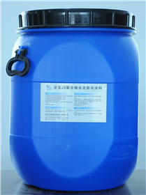 JS聚合物水泥防水涂料