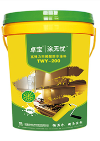 涂無憂TWY-200屋面高彈力防水涂料 