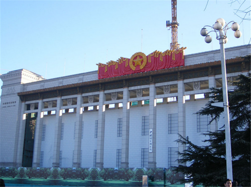 中國國家博物館