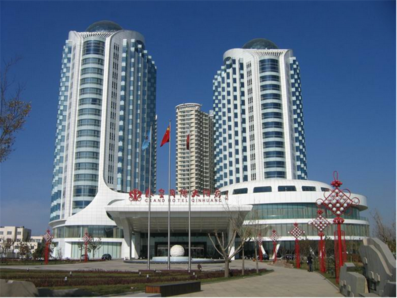 秦皇國際大酒店