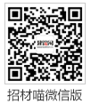 招材喵選材字典