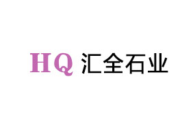 匯全石業瓷磚